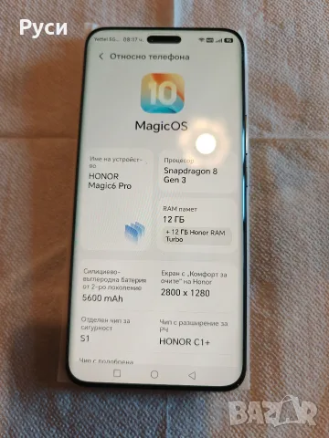 Honor Magic 6 pro 12/512, снимка 2 - Huawei - 56512328
