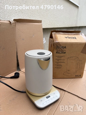 Кана за вода ninja