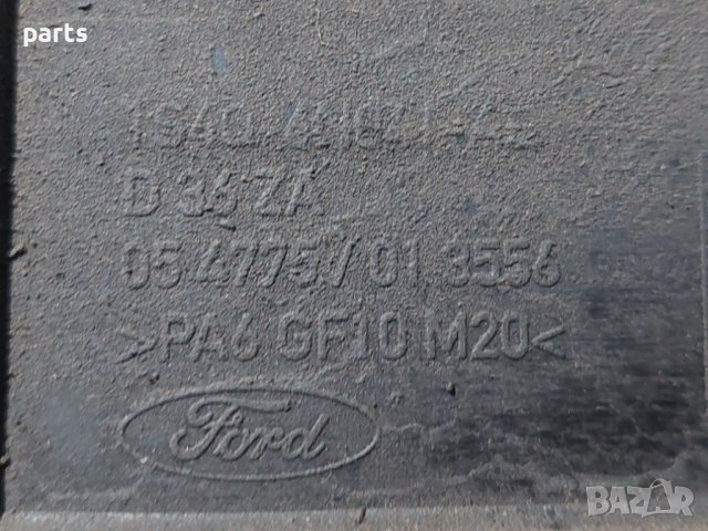 Кора Двигател Форд Фокус Мк1 (3) - D36ZA - 054775013556 N, снимка 4 - Части - 44380509