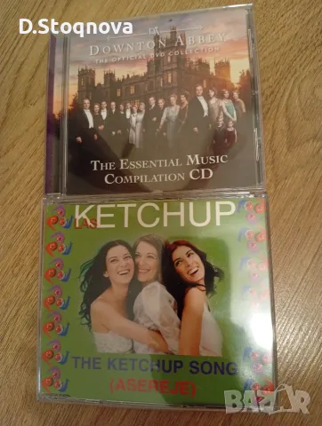 CD Дискове-13 бр-(Оригинални)-Общо!, снимка 6 - CD дискове - 56525652