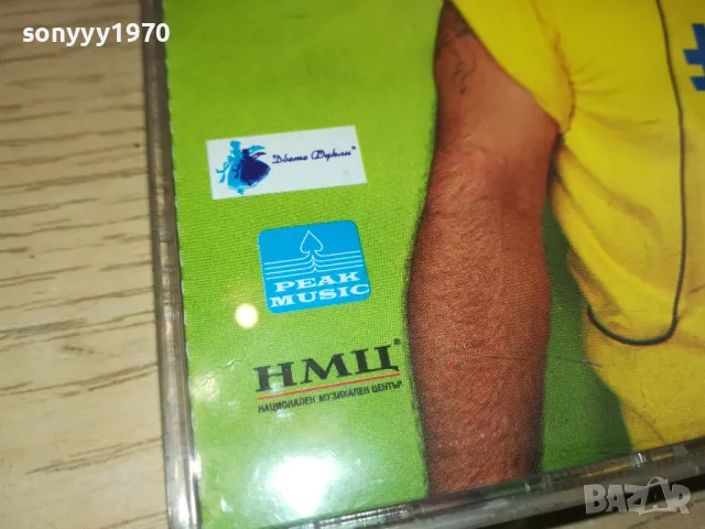 купувам!!! D.J. ПАРСА-2000 ПИК МЮЗИК-ОРИГИНАЛЕН ДИСК 2204251503, снимка 16 - CD дискове - 49989585