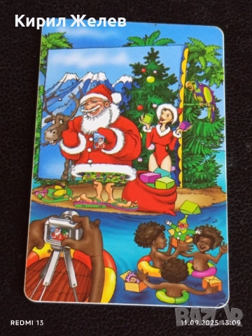 Две фонокарти БЕТКОМ, МОБИКА тема РОЗОБЕРАЧКИ, ВЕСЕЛА КОЛЕДА за КОЛЕКЦИЯ 27882, снимка 7 - Колекции - 51677718