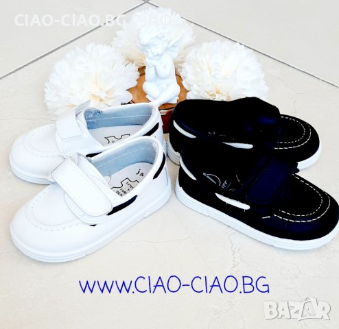 Детски Мокасини за момче от Естествени велур и кожа №25-№37, снимка 2 - Детски обувки - 33531479