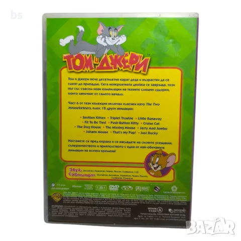 Том и Джери - Класическа колекция - част 6 DVD , снимка 2 - DVD филми - 50412111
