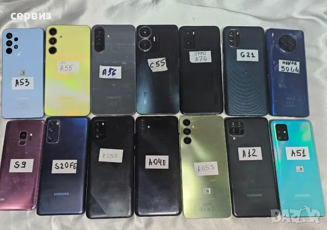 GSM телефони САМСУНГ , снимка 2 - Samsung - 43308409
