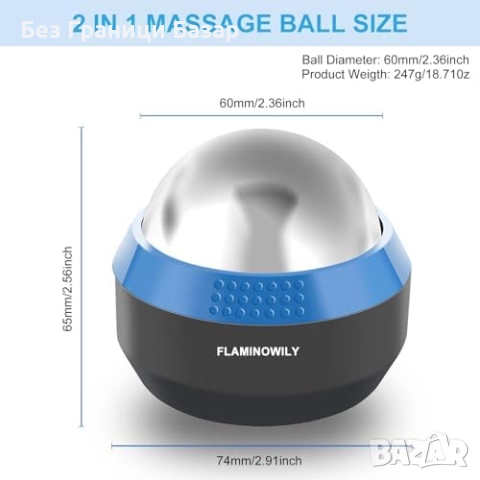 Нов Ролер масажна топка 3 в 1 за спорт и мускулно облекчение терапия, снимка 2 - Други - 51583753