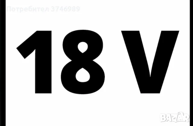 Верижен трион, снимка 5 - Други инструменти - 49468095