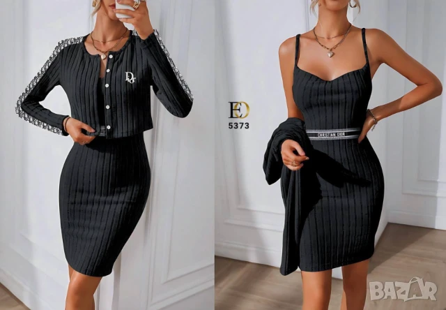 дамски комплект christian dior , снимка 3 - Комплекти - 50776287