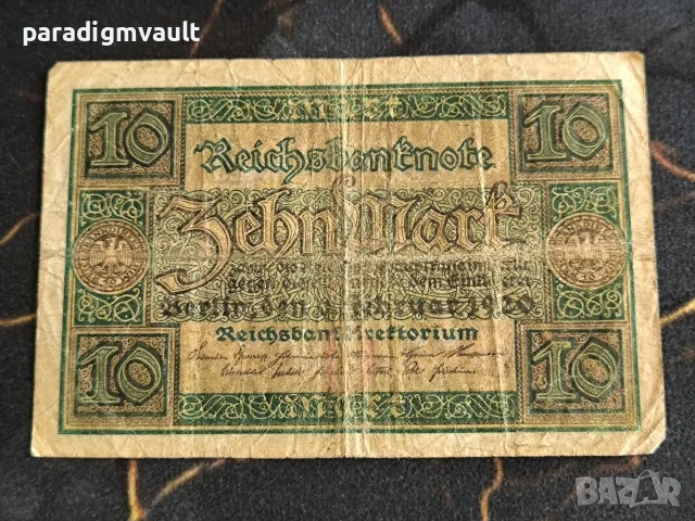 Райх банкнота - Германия - 10 марки | 1920г.