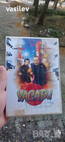Уасаби DVD, снимка 1 - DVD филми - 42471150