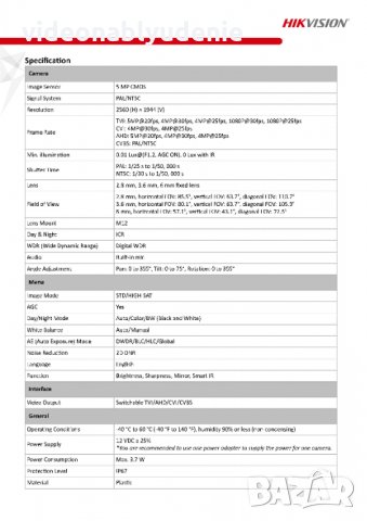 4в1 Hikvision DS-2CE16H0T-ITPFS2 5 Mегапиксела AoC Микрофон EXIR IR 25 Mетра Нощно Виждане, снимка 3 - HD камери - 29658268