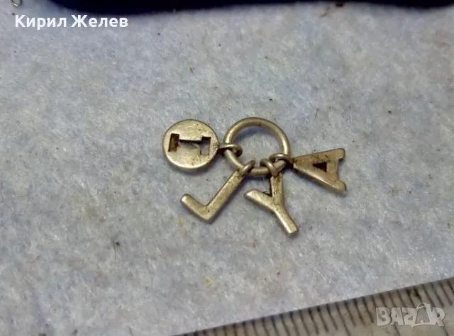 СТАРА ВИНТИДЖ АРТ СРЕБЪРНА ВИСУЛКА БУКВИЧКИ СРЕБРО ВИСОКА ПРОБА ХУДОЖЕСТВЕНА РЪЧНА ИЗРАБОТКА 49841, снимка 8 - Антикварни и старинни предмети - 49606000