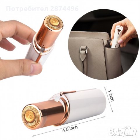 Епилатор във формата на червило Flawless, снимка 3 - Козметика за лице - 30933686