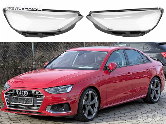 Стъкла за фарове на Audi A4 B9 Facelift 2019+, снимка 3 - Аксесоари и консумативи - 44514258