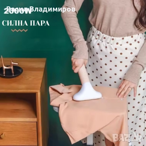 Вертикална парна ютия 2000W с дъска и 11 режима – Мощен парогенератор за бързо гладене, снимка 5 - Ютии - 52703482