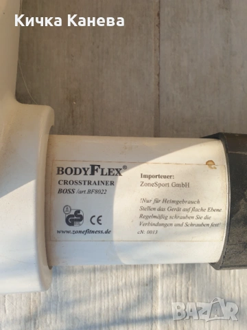 Кростренажор BodyFlex Boss, Бял, снимка 5 - Фитнес уреди - 53898893