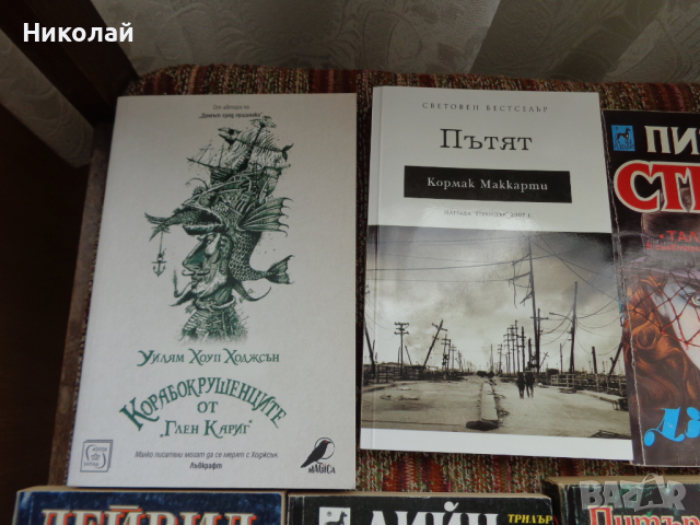 Книги - ужас(хорър) и фантастика.  , снимка 2 - Художествена литература - 16473973