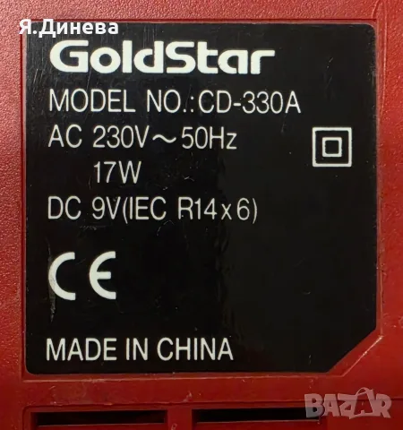 Радио-касетофон GoldStar CD-330A, снимка 6 - Радиокасетофони, транзистори - 56515711