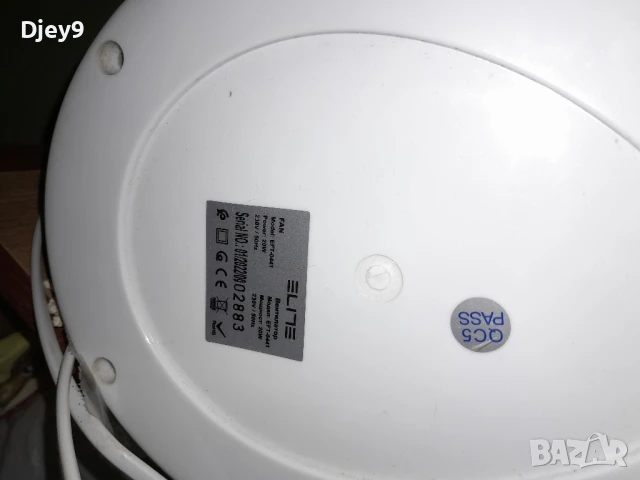 разпродажба  на кухненски  ел. уреди, снимка 14 - Други - 50796345