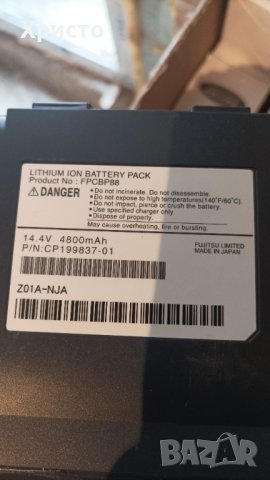 Батерия за лаптоп FUJITSU FM-43B FM-44 FM-50 / FPCBP88