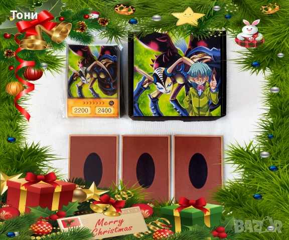 КОЛЕДНО НАМАЛЕНИЕ - Yu-Gi-Oh! Weevil Underwood Deck - Anime Style