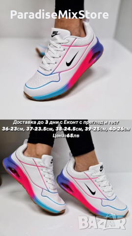 Дамски маратонки Nike Реплика ААА+, снимка 1 - Маратонки - 44525559