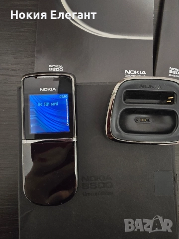 Nokia 8800 Sirocco file packet , снимка 3 - Nokia - 52868418