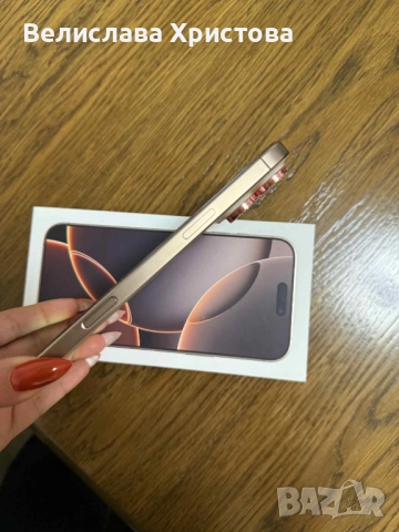 Продавам iPhone 16 Pro Max с оставаща гаранция, снимка 5 - Apple iPhone - 52428054