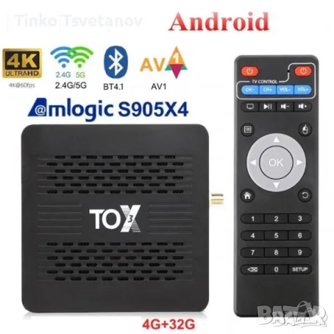 📺 TOX 3 // андроид тв бокс 4+32 GB, снимка 2 - Приемници и антени - 50149268