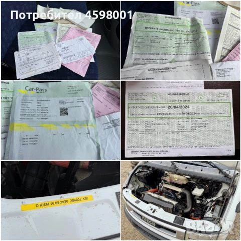 Iveco Daily 50c13* 2.8* ПАДАЩ БОРД* Б категория* 218хил.км, снимка 16 - Бусове и автобуси - 53305335