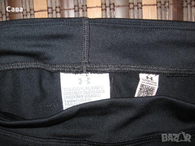 Клин UNDER ARMOUR  дамски,М-Л