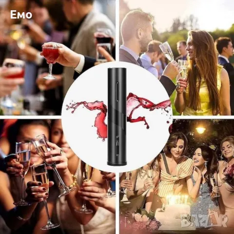 Комплект електрическа отварачка за вино, автоматичен тирбушон, AA батерия, снимка 7 - Аксесоари за кухня - 48531039