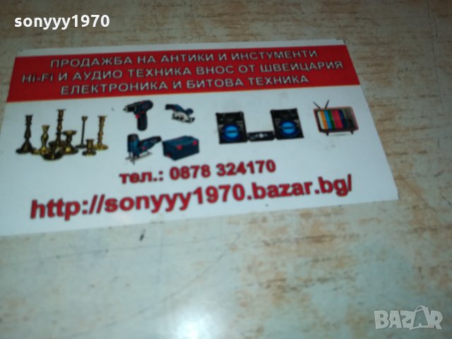 MAXIM DVD 1010211835, снимка 4 - DVD дискове - 34416289