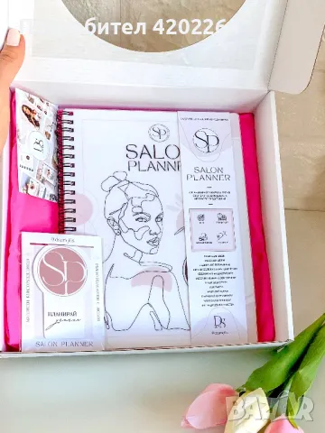 SALON PLANNER - планер/график за маникюрист, фризьор, миглостилист…, снимка 3 - Други - 48246874