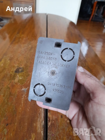 Старо табло за бойлер, снимка 5 - Други ценни предмети - 53274604