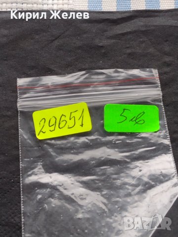 Стар плакет от соца Бургас Труд и Култура 29651, снимка 5 - Антикварни и старинни предмети - 42730211