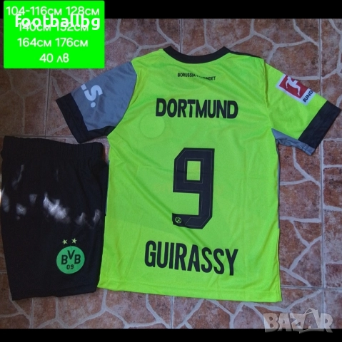 BVB 🧡⚽️ детско юношески екипи анцузи , снимка 9 - Футбол - 35658006