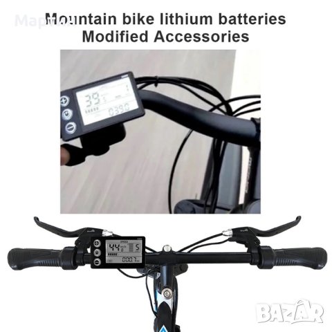 Дисплей S866 LCD 24V-36V-48V, снимка 7 - Друга електроника - 42823467