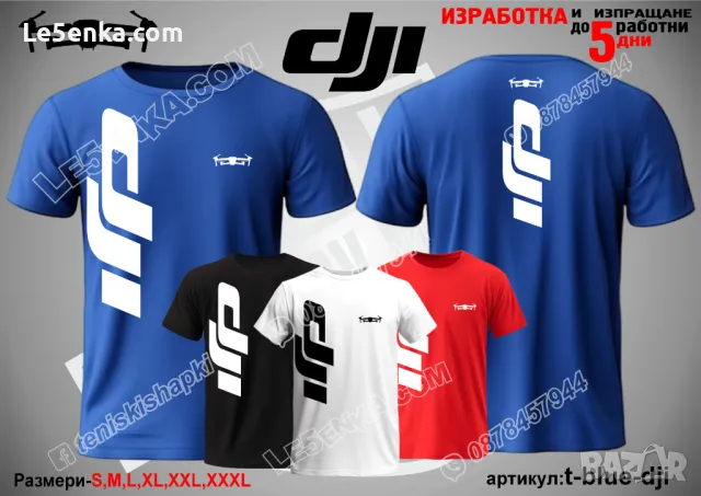 DJI тениска t-red-dji, снимка 4 - Тениски - 47382007