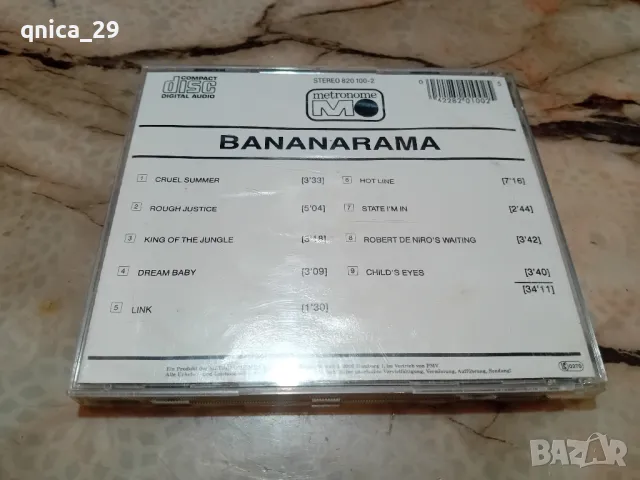 Bananarama - Bananarama, снимка 4 - CD дискове - 49043408