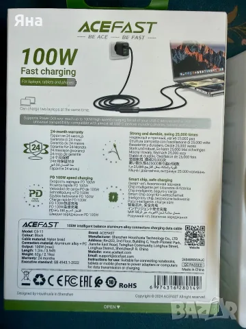 Kабел Acefast C5 2в1 с USB-C - USB-C / USB-C , снимка 4 - USB кабели - 55723346