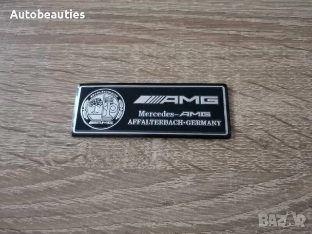 Mercedes Benz AMG Affalterbach черен стикер