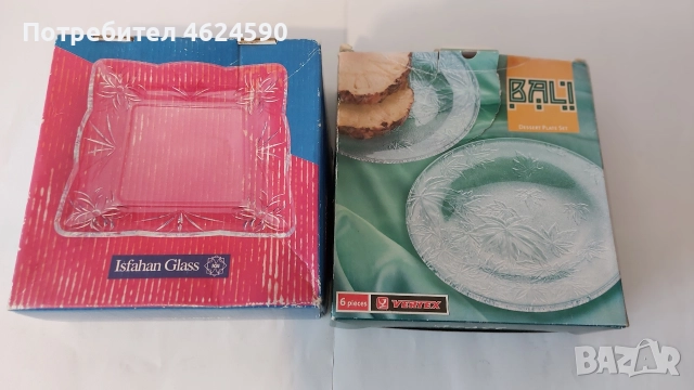 Чинии стъкло