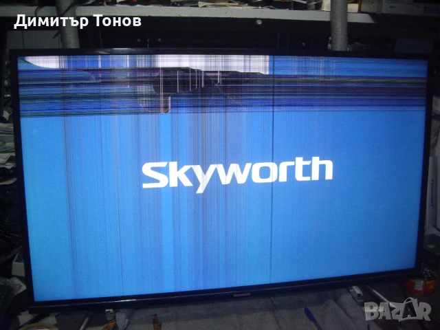 SKYWORTH 43U2A15G  2 броя, снимка 1 - Части и Платки - 53087925