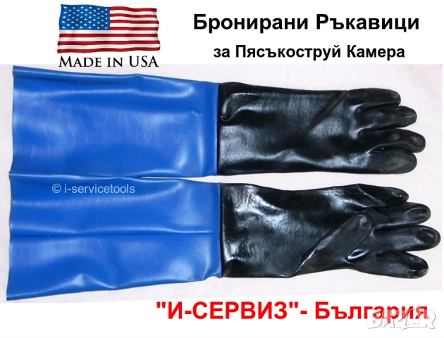 Оригинал UNITOOL К-т Керамични Конусни ДЮЗИ Ф2,4-2,7-3,2-3,6мм за Пистолет Кран Пясъкоструйка БАРТЕР, снимка 7 - Резервни части за машини - 52496386