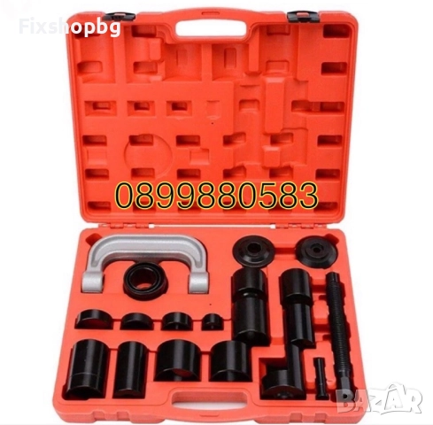 Скоба за шарнири комплект 21 части