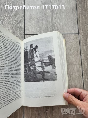 Повести и разкази - Антон Чехов, снимка 4 - Художествена литература - 37549276