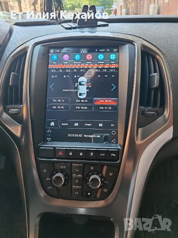 Opel Astra J Андроид 13, снимка 8 - Аксесоари и консумативи - 44834543