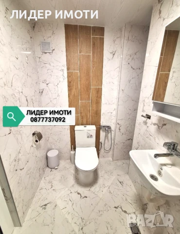 Продавам двустаен апартамент, Горно Райково, гр. Смолян, снимка 11 - Апартаменти - 51043596