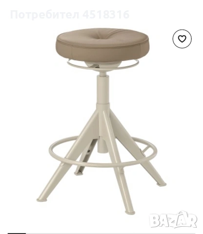 IKEA TROLLBERGET работен стол сядане/стоене